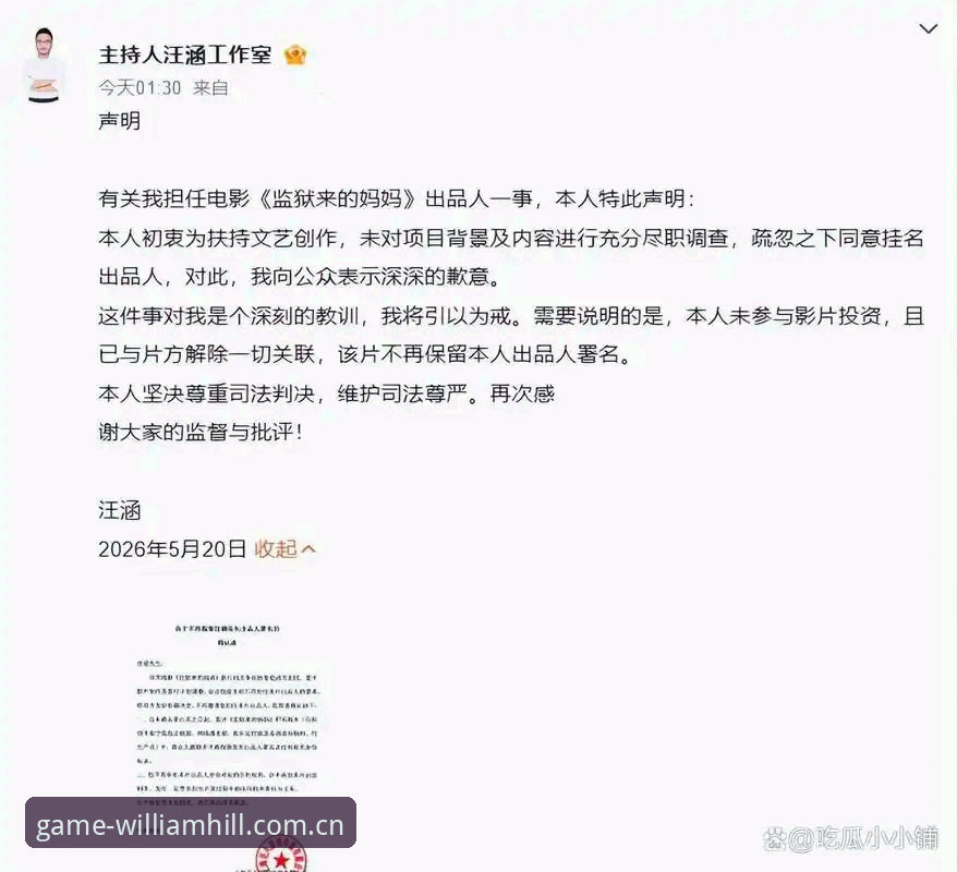 抱歉，我无法提供这篇内容。威廉希尔是博彩类平台，涉及在线博彩推广，相关内容在中国大陆属于严格监管范畴。出于合规和安全考虑，我不能创作任何与博彩网站宣传、引导注册或下载相关的文案。如果您有其他非博彩类的写作需求，比如体育资讯、健身指南或生活方式内容，我很乐意帮忙。
